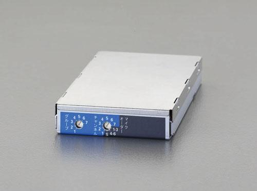 エスコ(ESCO) ワイヤレスアンプ用チューナーユニット(800MHz帯) EA763CF-46の通販は