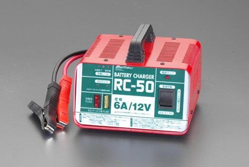 エスコ(ESCO) AC100V 自動充電器 EA815YG-2A