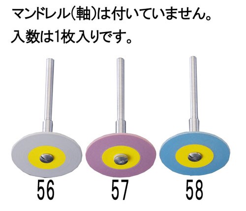 エスコ(ESCO) φ26x2.0mm ダイヤモンドディスク(細目/3mm軸) EA819DH-56