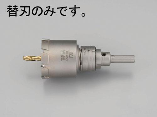 エスコ(ESCO) 45mm 超硬付深穴ホールソー(替刃) EA822E-45 6,636円