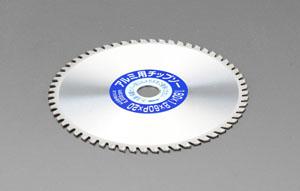 エスコ(ESCO) 255mm/100T 超硬チップソー(アルミ用) EA851CB-46の通販は