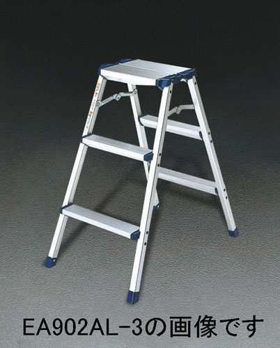 【直送】【代引不可】エスコ(ESCO) 309x255mmx0.78m/3段踏台(アルミ製) EA903AL-3の通販は