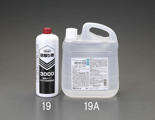 エスコ(ESCO) 4.0L 自動車用錆取リ剤 EA922AB-19A 12,343円