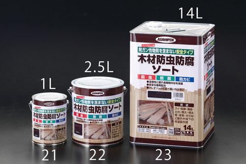 エスコ(ESCO) 14L [油性]木材防虫防腐ソート EA942CH-23の通販は 13,351円