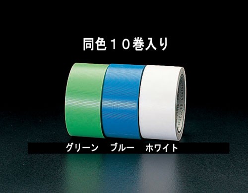 エスコ(ESCO) 50mmx25m 養生テープ(床用/緑/30巻) EA944ML-11Bの通販は