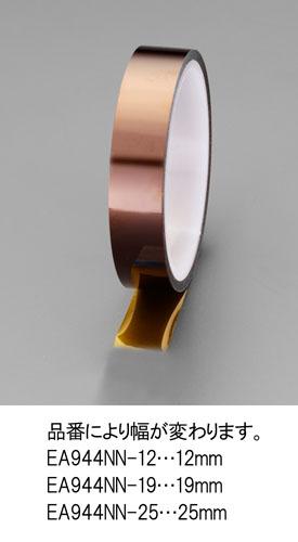 エスコ(ESCO) 25mmx20m 電気絶縁テープ(耐熱) EA944NN-25の通販は