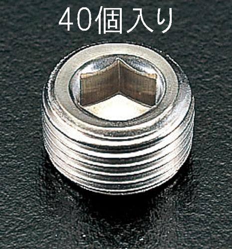 エスコ(ESCO) R3/8 テーパーねじプラグ(ステンレス製/40個) EA949GP-3の通販は 8,372円