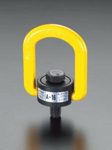 エスコ(ESCO) 1.6ton/M16x24mm スイベル吊り環 EA987GJ-4の通販は