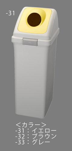 エスコ(ESCO) 40L ダストボックス(丸穴蓋/ブラウン) EA995CC-32の通販は 5,263円