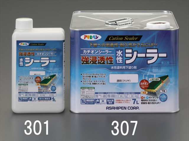エスコ(ESCO) 14L [水性]シーラー(強浸透) EA942CL-314の通販は 20,527円