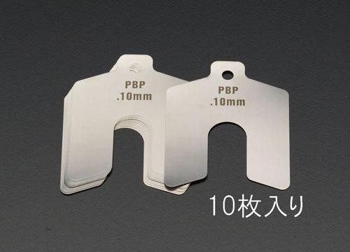 エスコ(ESCO) 0.70mm/100x100mm スロッテッドシム(ステンレス/10枚) EA440EK-58の通販は