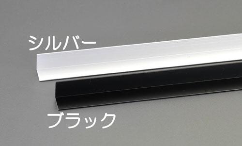 エスコ(ESCO) 30x30mmx2m アルミアングル(シルバー/10本) EA440HC-30A