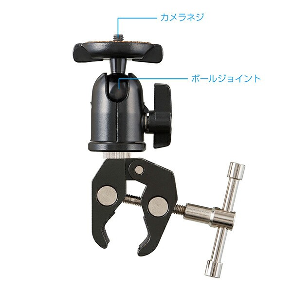 ホーザン(HOZAN) 自由雲台（クランプ付） L-506の通販は