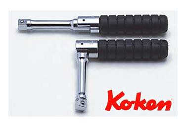 Ko-ken(コーケン) 9.5sq. スピンタイプハンドル 3769Hの通販は