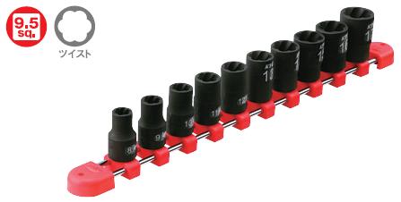 KTC(京都機械工具) 9.5sq. ツイストソケットセット TB3TW10の通販は