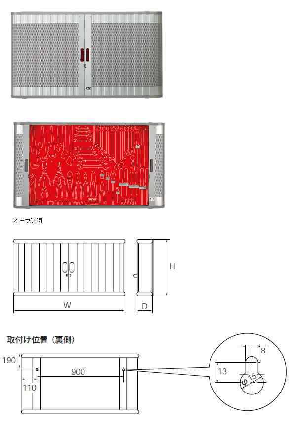 直送】【代引不可】KTC(京都機械工具) メカニキット(一般機械整備向