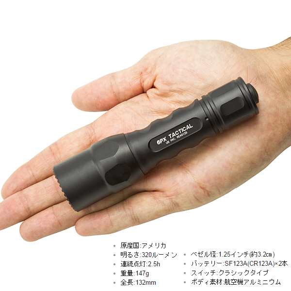 SUREFIRE LEDライト 6PXタクティカル 6PX-C-BK