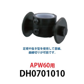 最愛 マキタ(Makita) トーチガイド DH0701010 | www.takalamtech.com