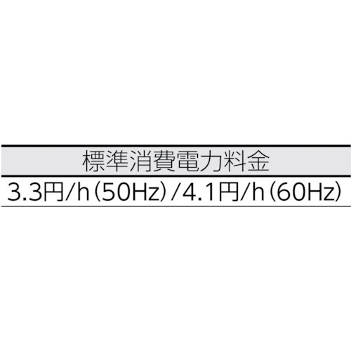 TRUSCO(トラスコ) 45CM全閉式工場扇 ゼフィール 卓上アングル TFZP-A