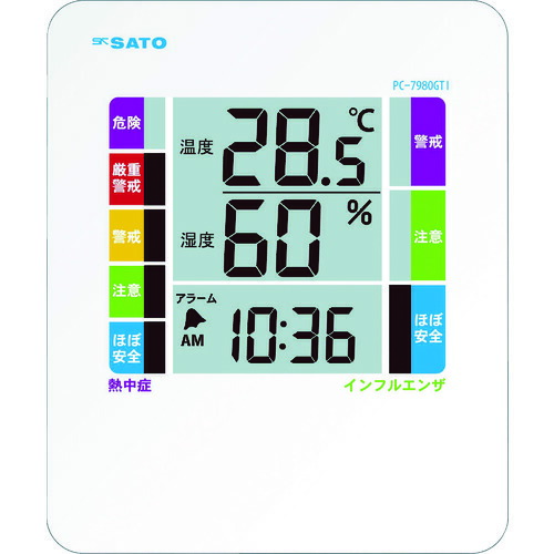 佐藤 デジタル温湿度計 PC-7980GTIの通販は