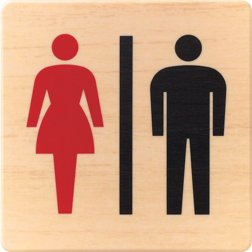 光 ドームサイン 木目 男 女マーク Mab1018 1の通販はau Pay マーケット 工具屋のプロ