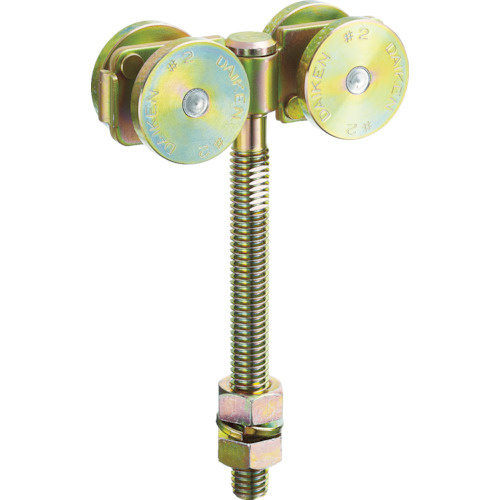 ダイケン 2号ドアハンガー用ベアリング複車フレキシブルタイプロングボルト仕様1 2-4WH-BN-1LBの通販は 8,229円