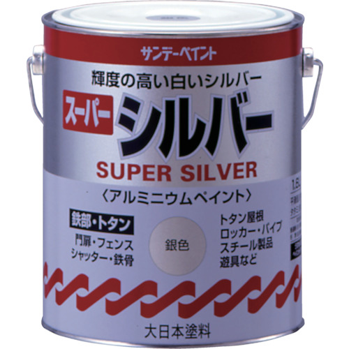 サンデーペイント スーパーシルバー 1.6L 251742の通販は