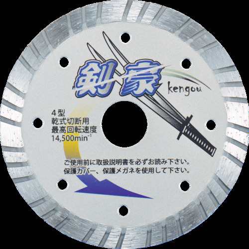 三京ダイヤモンド ダイヤモンドカッター 剣豪 125X1.9X8.0X22.0 RZ-K5の通販は