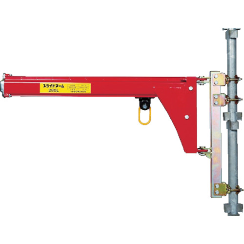 【直送】【代引不可】TKK(トーヨーコーケン) スライドアーム 280L 分割式 280L