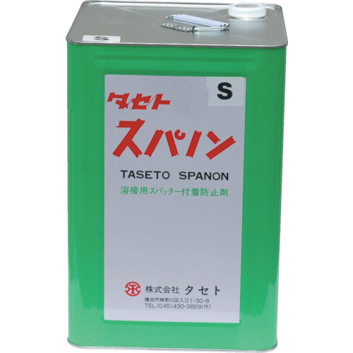 タセト スパノン S 18KG SS18の通販は