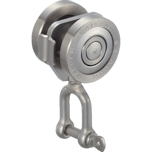 ダイケン 2号ステンレスドアハンガー用シャックル付単車2型 2S-2WHSY2の通販は