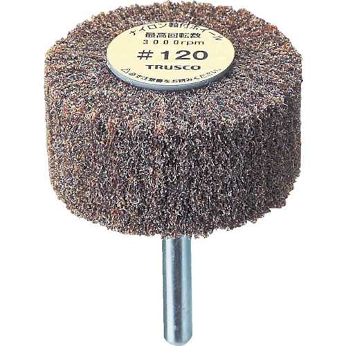 TRUSCO(トラスコ) ナイロン軸付ホイール 外径50X厚25X軸6 5個入 120♯ UFN525-120の通販は