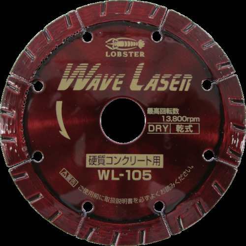 ロブテックス(エビ) ダイヤモンドホイール ウェブレーザー(乾式) 180mm WL180