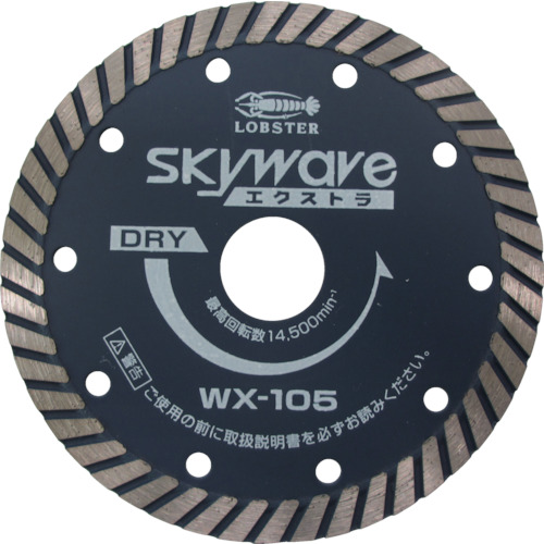 ロブテックス(エビ) ダイヤモンドホイール スカイウェーブエクストラ(乾式) 180mm WX180の通販は