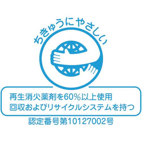 ヤマトプロテック ABC粉末消火器10型蓄圧式SUS YAS-10X2 - 消火用品