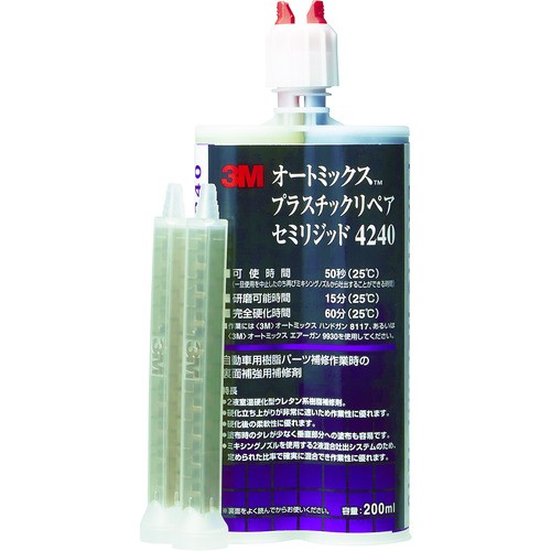 3M オートミックス プラスチックリペア セミリジッド 主剤・硬化剤各100ml 1本 4240 AAD 9,792円