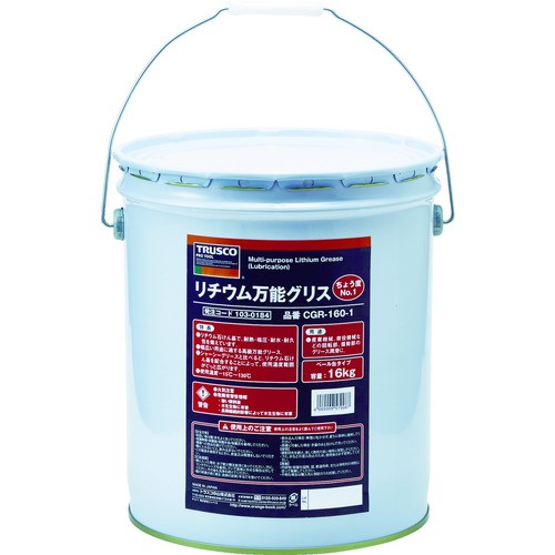 TRUSCO(トラスコ) リチウム万能グリス #1 16kg CGR-160-1の通販は
