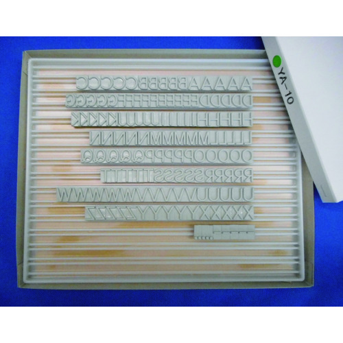 テクノマーク 活字YA-10 英字セット 1箱 KJ-YA-10の通販は 10,591円