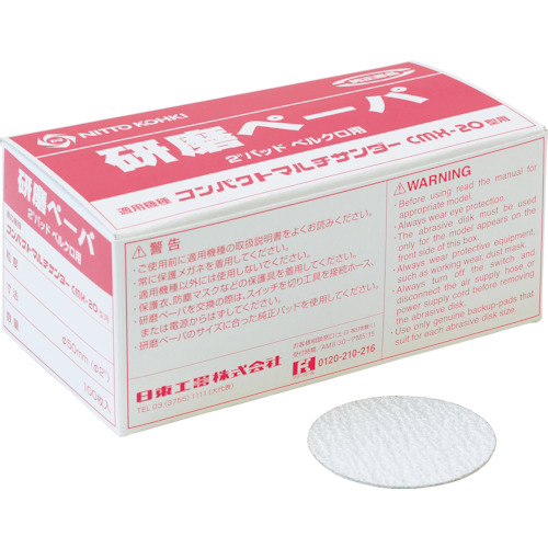 3M PF19S セキュリティ/プライバシーフィルター スタンダードタイプ 19.0型 スリーエム