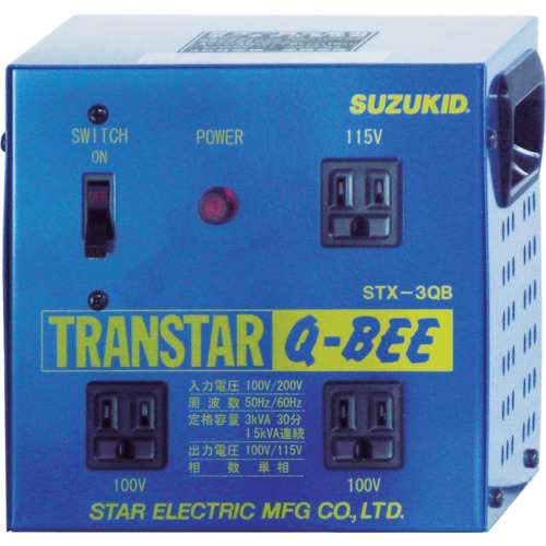 SUZUKID(スズキッド) 変圧器 トランスターQBEE 昇圧・降圧兼用 1台 STX-3QBの通販は