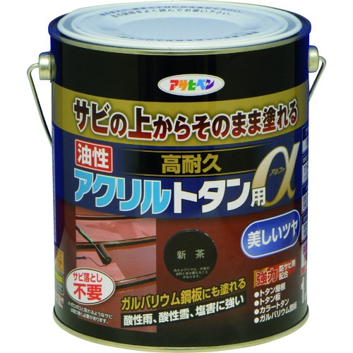 アサヒペン 油性高耐久アクリルトタン用α 1.6KG 新茶 539175の通販は 5,366円