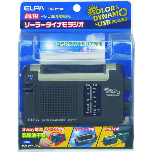 ELPA(エルパ) ソーラーダイナモラジオ ER-DY10F