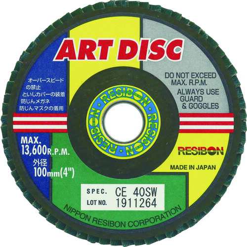 レヂボン アートディスクAD 100×15 CE40SW 10枚 AD100-CE40SWの通販は 7,573円