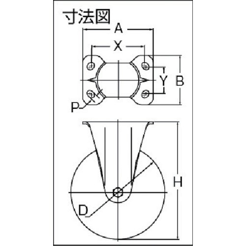 ハンマーキャスター オールステンレス 固定 ゴムB車 200mm 300SR-RB200