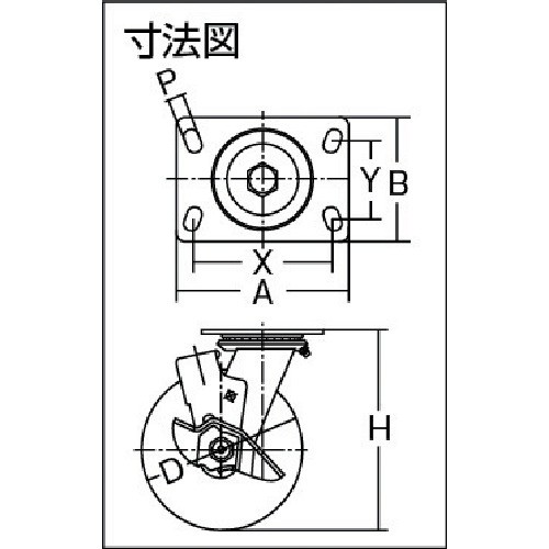 ハンマーキャスター 重荷重用旋回式ゴム車輪 イモノホイール ラジアルボールベアリング 125mm Sp付 519bps Cr125の通販はau Pay マーケット 工具屋のプロ