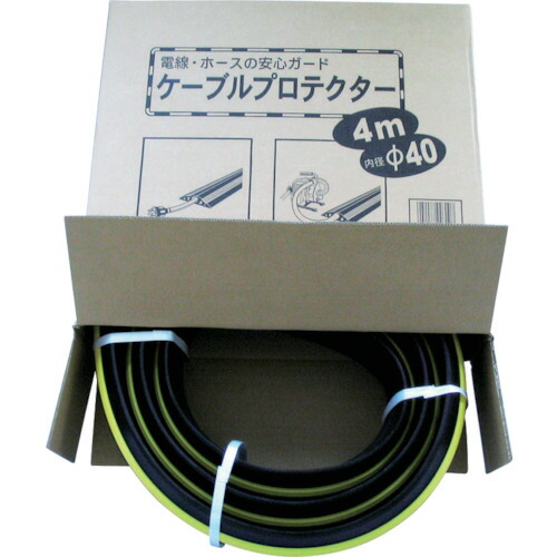 大研化成 ケーブルプロテクタ2 40x4M ブラック CP2-40X4MBKの通販は