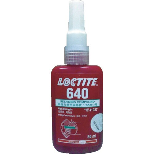 ロックタイト(ヘンケル) はめ合い固定剤 640 250ml 640-250の ロックタイト(ヘンケル) はめ合い固定剤 640 250ml 640-250の