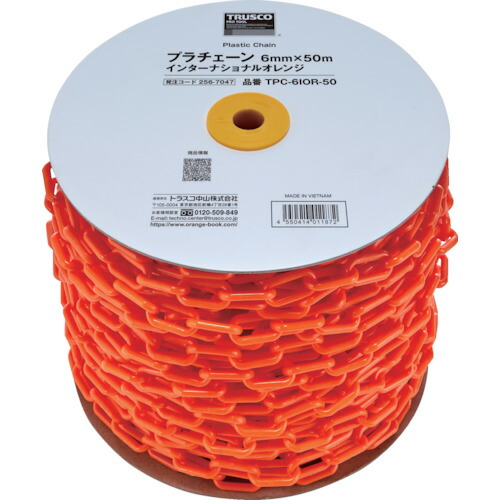 TRUSCO(トラスコ) プラチェーン 6MMX50M インターナショナルオレンジ TPC-6IOR-50の通販は