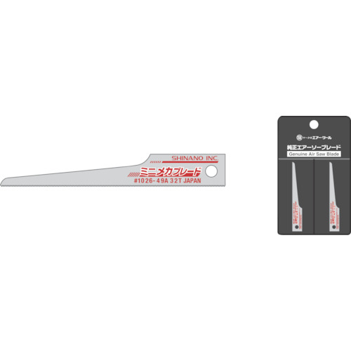 SI(信濃機販) ミニメカブレード 32山 1026-49Aの通販は 5,258円