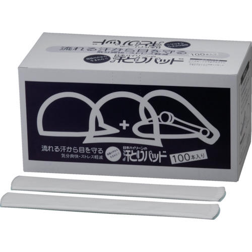 日本バイリーン 汗とりパッド 帽子用 強粘着タイプ AP002の通販は 4,849円